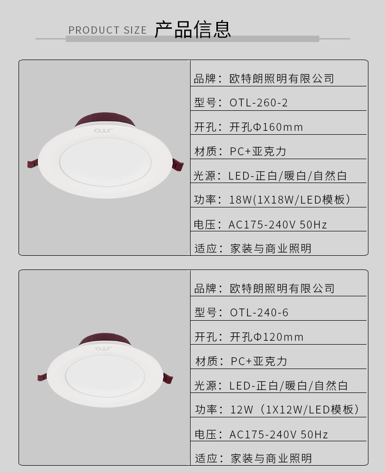 樱花草在线观看视频www-260 LD50爵士工程筒灯|樱花草视频在线观看高清视频筒灯樱花草视频在线观看高清视频筒灯工厂