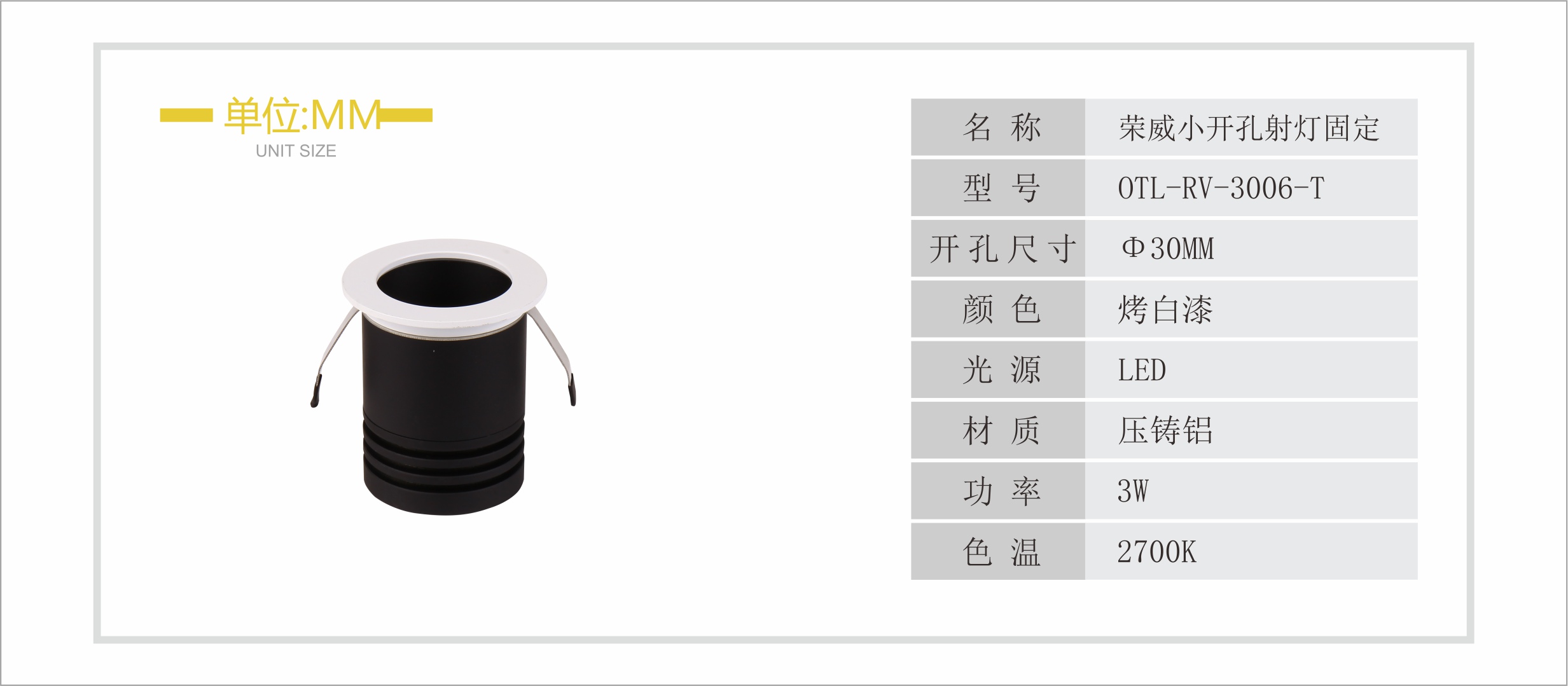 金辉小开孔射灯固定|樱花草视频在线观看高清视频射灯